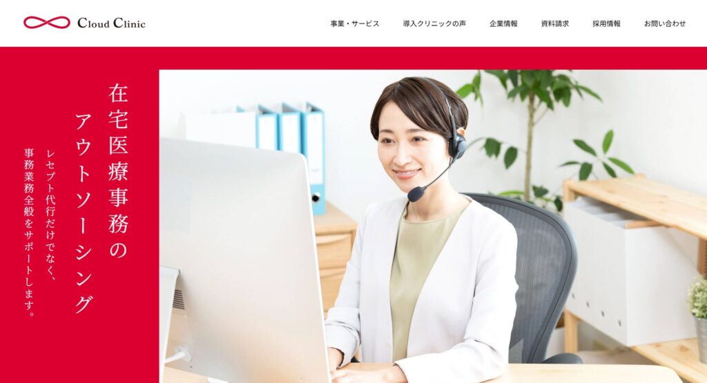 株式会社クラウドクリニックの画像